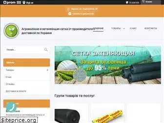 agro-site.com.ua