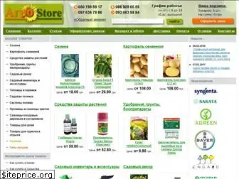 agro-store.com.ua