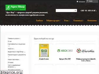 agro-supershop.com.ua