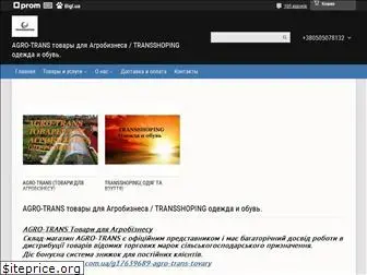 agro-trans.com.ua