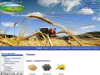 agro21.com.ua