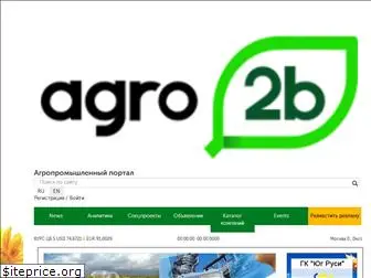 agro2b.ru