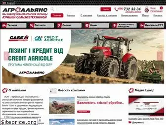 agroaliance.com.ua