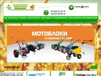 agroapteka.com.ua