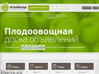 agrobazar.ru