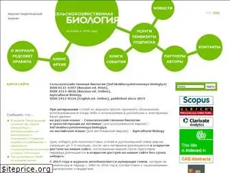 agrobiology.ru