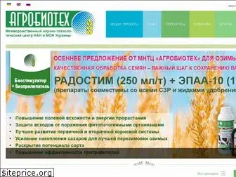 agrobiotech.com.ua