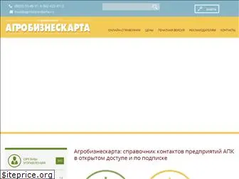 agrobizneskarta.ru