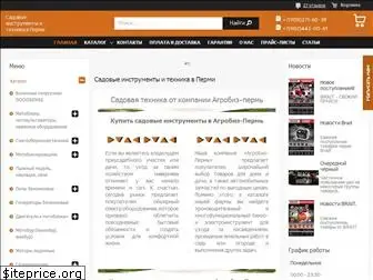 agrobizperm.ru