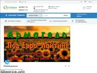 agrobona.com.ua