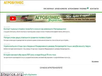 agrobusiness.com.ua