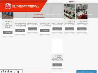 agrocominvest.ru