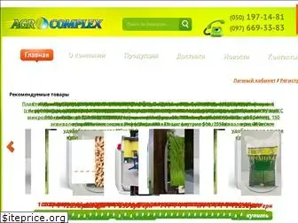 agrocomplex.com.ua