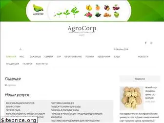 agrocorp.com.ua