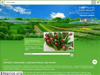 agrodecor.ru