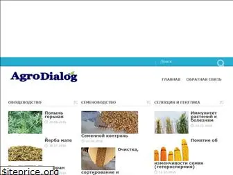 agrodialog.com.ua