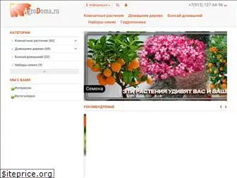 agrodoma.ru