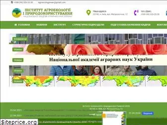 agroeco.org.ua