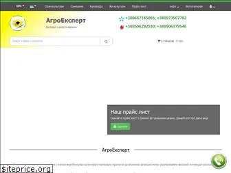agroekspert.com.ua