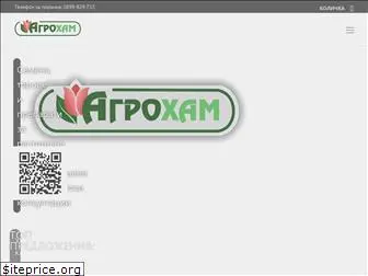 agroham.com