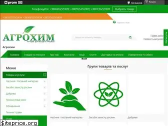 agrohim.in.ua