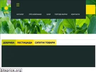 agrohimpak.com.ua