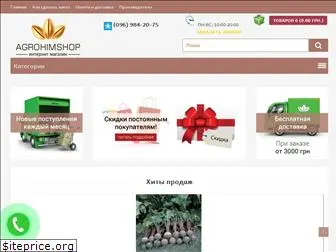 agrohimshop.com.ua