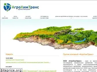 agrohimtrans.ru