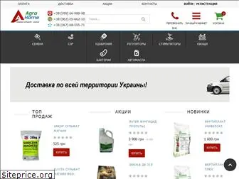 agrohome.com.ua