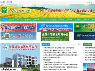 agroinfo.com.cn