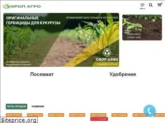 agroinvest.org.ua