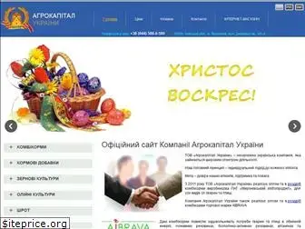 agrokapital.com.ua