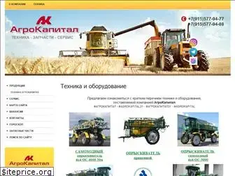 agrokapital31.ru