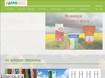 agrokhim.com.ua