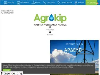 agrokip.gr