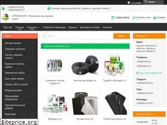 agrokomora.com.ua