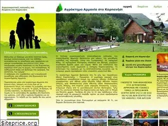 agroktima.com.gr
