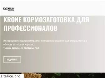 agrokuznitsa.ru