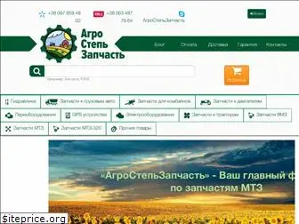 agroleader.com.ua