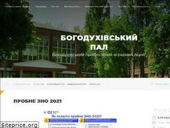 agrolicej.org.ua