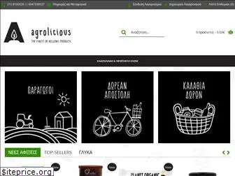 agrolicious.gr