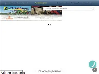 agroliga-shop.com.ua
