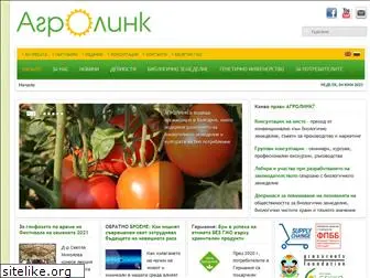 agrolink.org