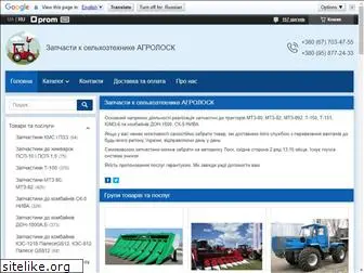 agrolosk.com.ua