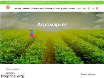 agromag.kiev.ua
