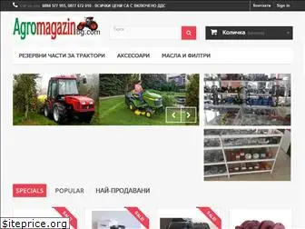 agromagazinbg.com