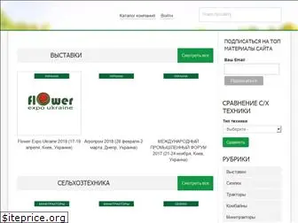 Магазин Сельхозтехники В Витебске Магазин Сельхозтехники В Витебске