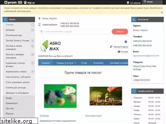 agromax.in.ua