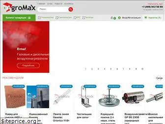 agromax.ru