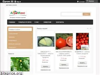 agromax8.com